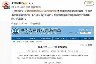 南美多国被罚：阿根廷罚款7万+下个主场关闭50%看台，巴西罚6.5万